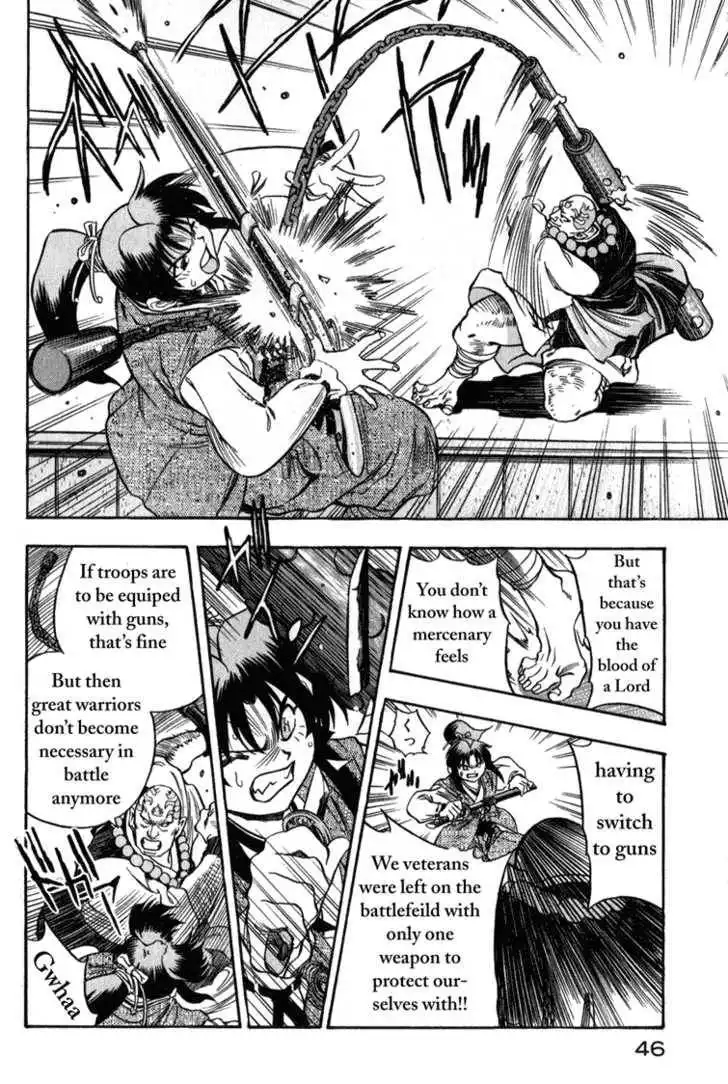 Genzo Hitogata Kiwa Chapter 5 45